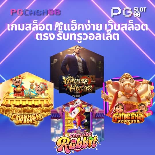 star 911 คาสิโนออนไลน์