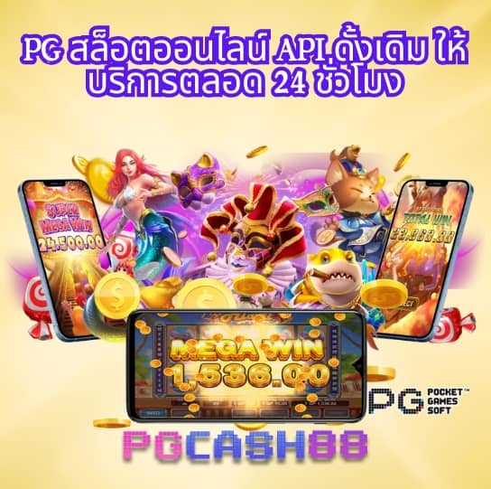 star 911 คาสิโนออนไลน์